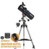 Dalekohled Celestron AstroMaster 114EQ + motor, adaptér pro smartphone (#32042)