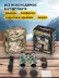 Binokulární dalekohled Levenhuk Camo Dots 10x42 (záměrný kříž)