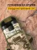 Binokulární dalekohled Levenhuk Camo Rind 10x42 (záměrný kříž)