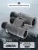 Binokulární dalekohled Levenhuk Nitro 10x32