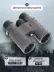 Binokulární dalekohled Levenhuk Nitro 8x42