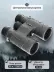Binokulární dalekohled Levenhuk Nitro 10x42