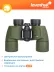 Binokulární dalekohled Levenhuk Army 10x40 (záměrný kříž)
